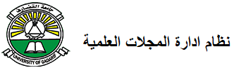 جامعة القضارف